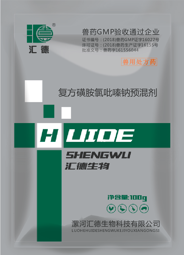 美女吃鸡巴网站复方磺胺氯吡嗪钠预混剂